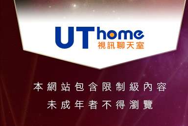 香港女星寫真本網站包含限制級內容，未成年不得瀏覽